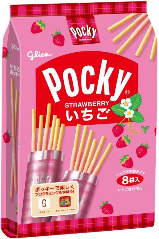 海外発送ギフトに人気！グリコ いちごポッキー小袋タイプ 8袋入り