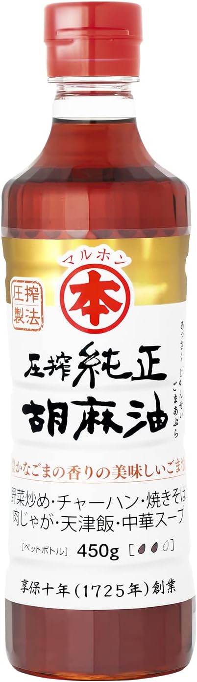 マルホン 圧搾純正 胡麻油 450g ペット ごま油 竹本油脂 焙煎 圧搾製法 植物油脂 定番 味変　【海外発送可】