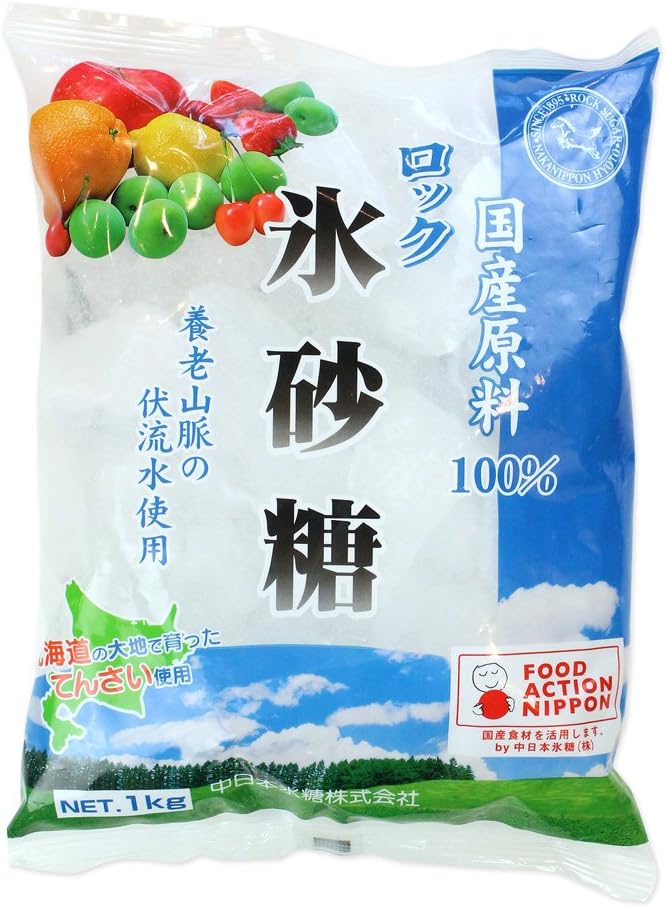 中日本氷糖 国産原料 ロック 1kg 【海外発送可】