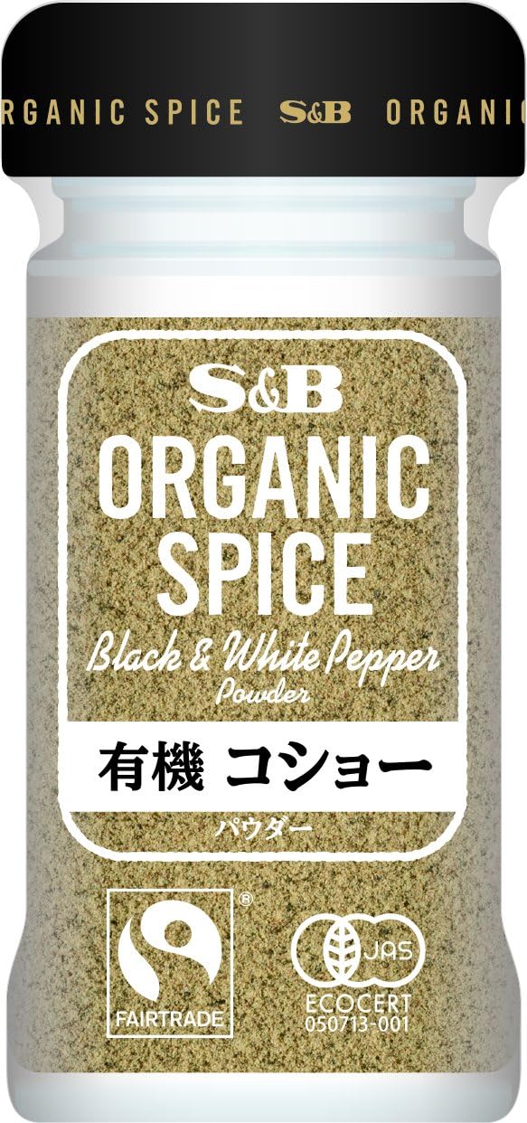 有機スパイス S&B ORGANIC SPICE 有機コショー 27g 【海外発送可】