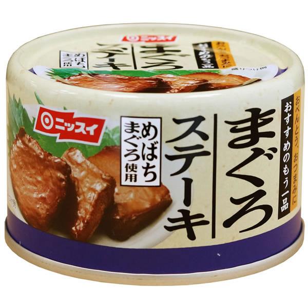 日本水産（株）　まぐろステーキ 55g【海外発送可】