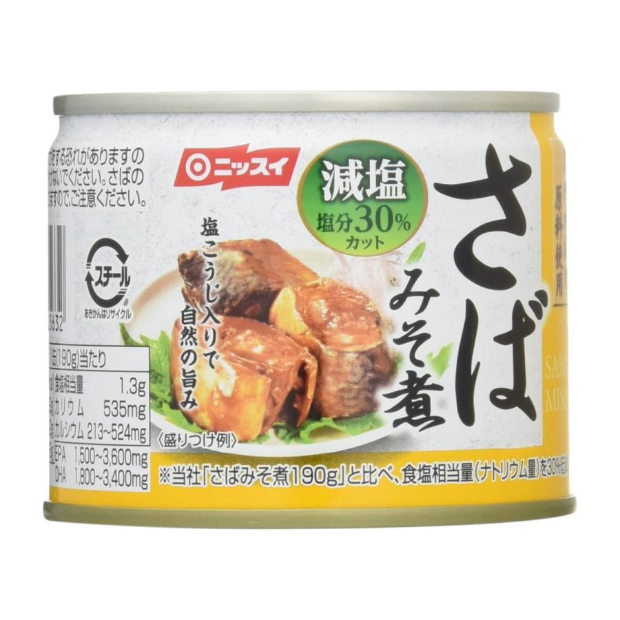 ニッスイ　スルッとふた さばみそ煮 減塩30% 190g【海外発送可】
