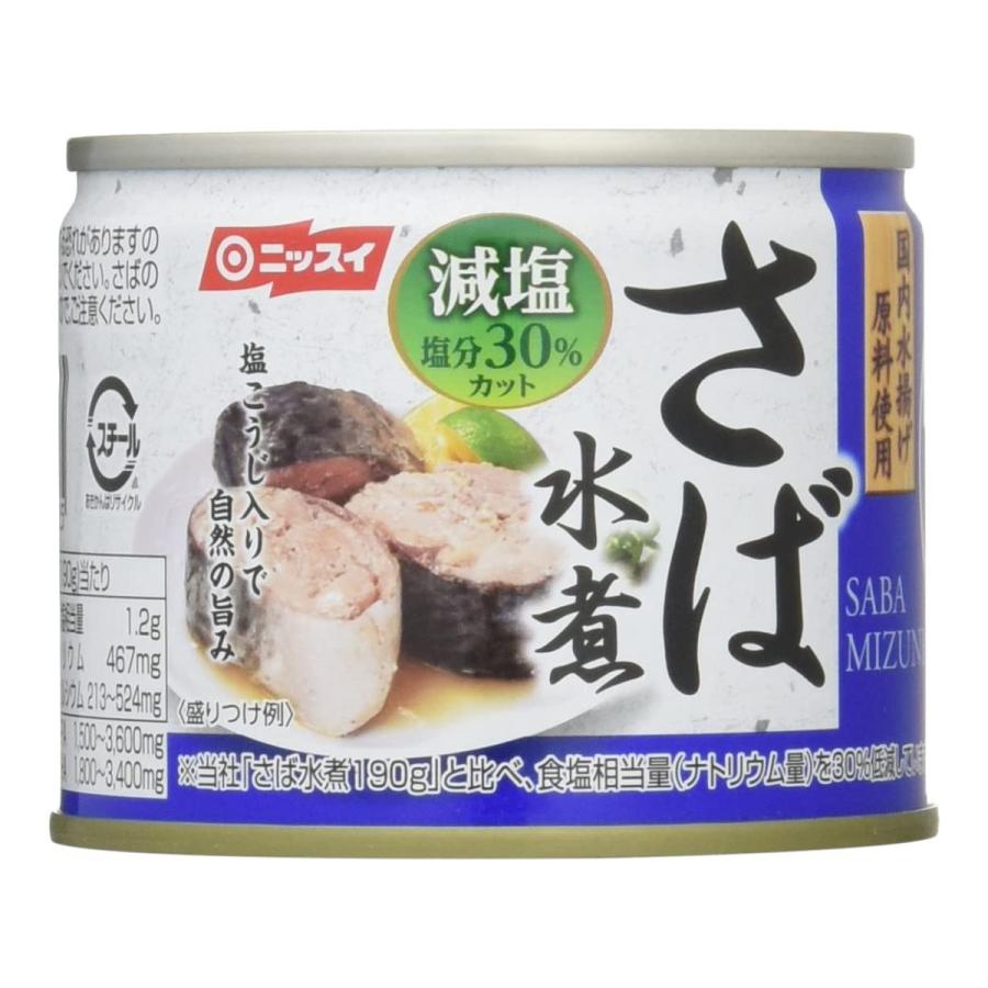 ニッスイ　スルッとふた さば水煮 減塩30% 190g【海外発送可】