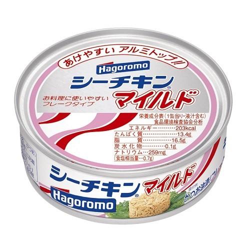 はごろもフーズ シーチキンマイルド 70g【海外発送可】