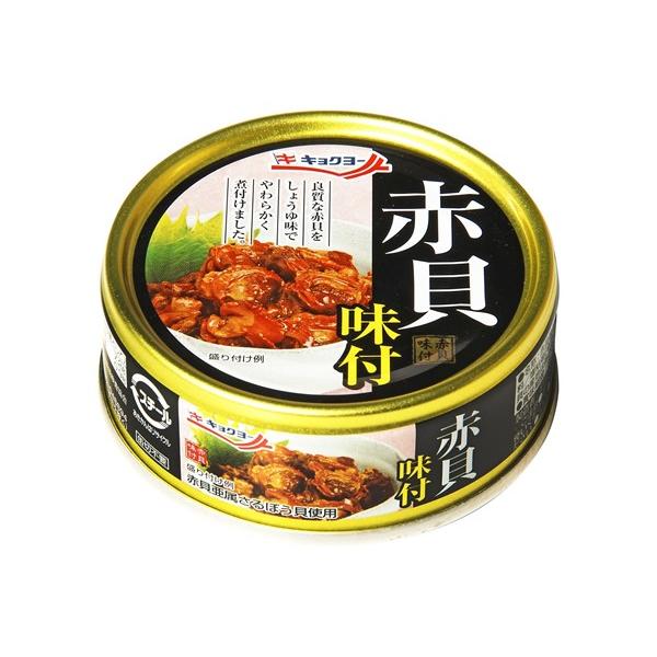 極洋　赤貝味付け ６５ｇ（固形量４５ｇ）【海外発送可】