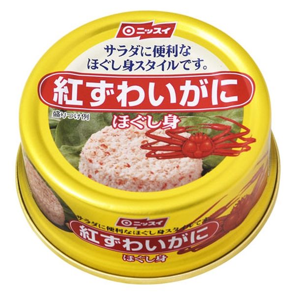 ニッスイ 紅ずわいがに 水煮ほぐし身 イージーオープン 55g【海外発送可】
