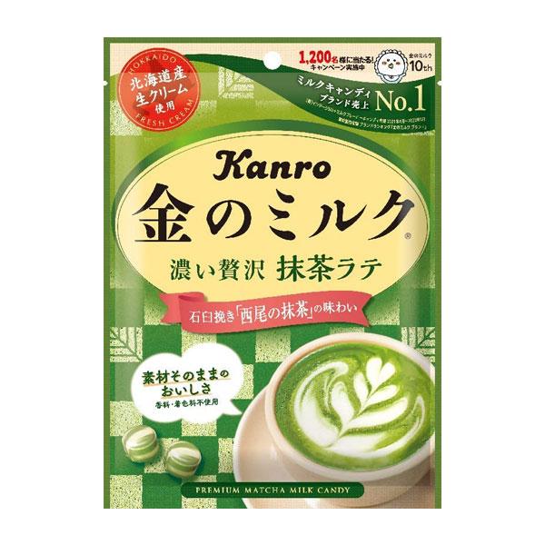 カンロ 金のミルクキャンディ抹茶ラテ 【海外発送可】