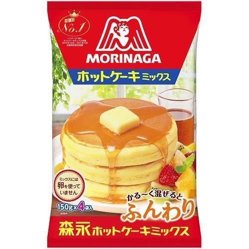 森永 ホットケーキミックス ( 150g*4袋入 )【海外発送可】