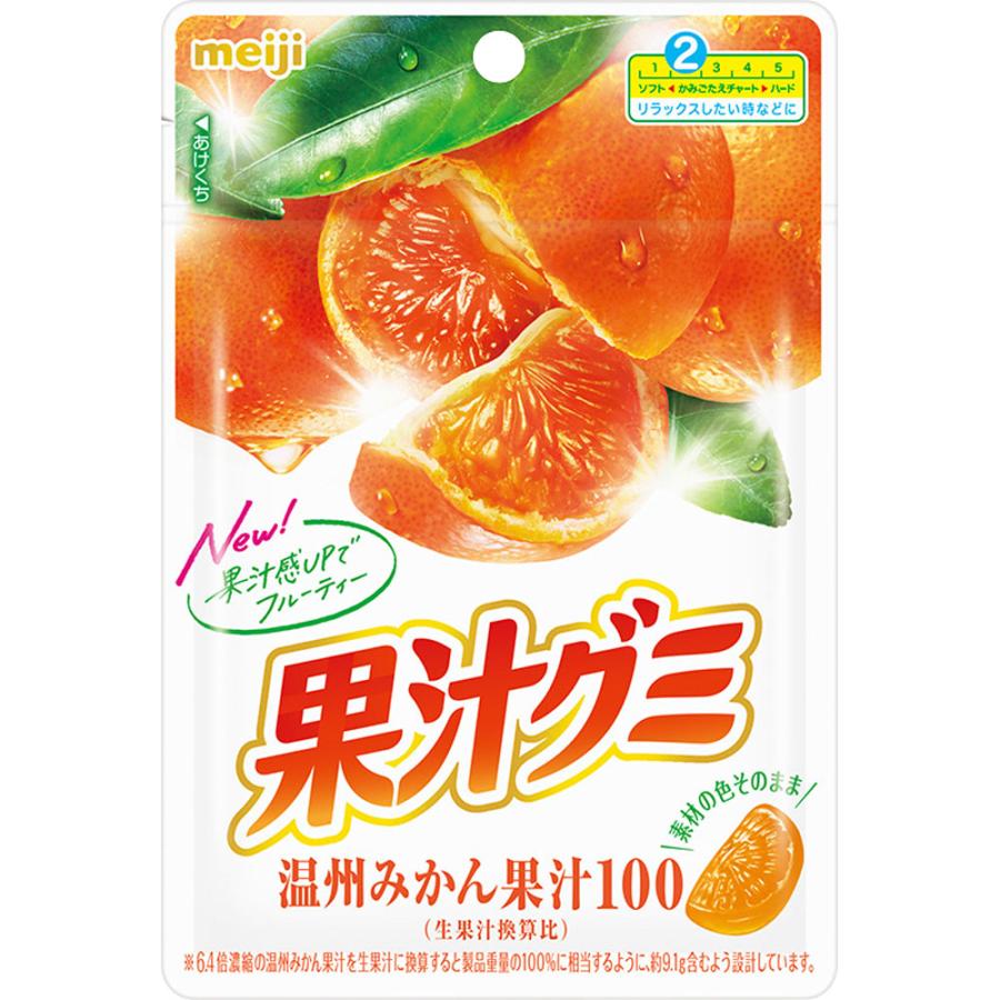 明治 果汁グミ温州みかん 54g【海外発送可】