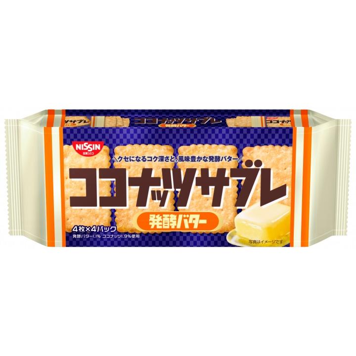 日清シスコ ココナッツサブレ 発酵バター 16枚【海外発送可】