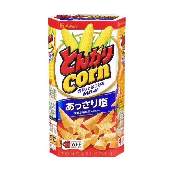 ハウス食品　とんがりコーン　あっさり塩　68g 【海外発送可】
