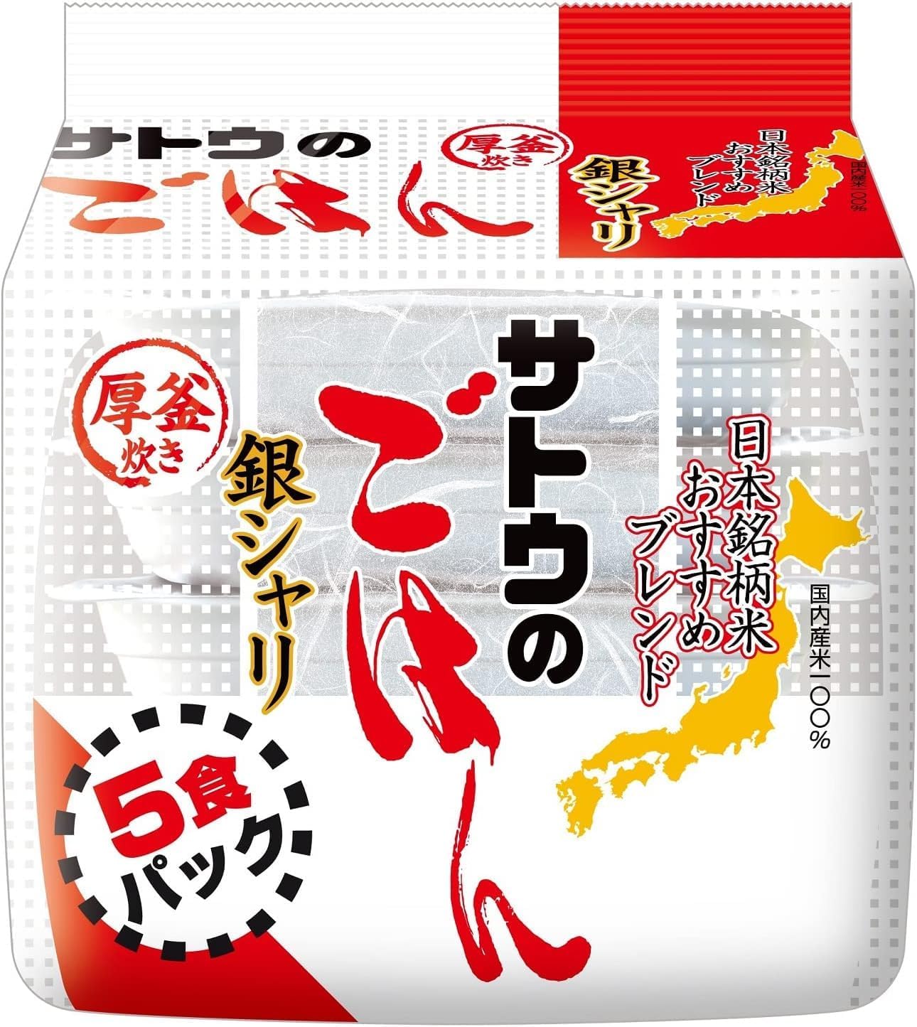 サトウのごはん 銀シャリ 200g 5食入り