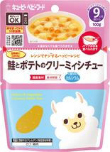ハッピーレシピ　鮭とポテトのクリーミィシチュー【9か月頃〜】