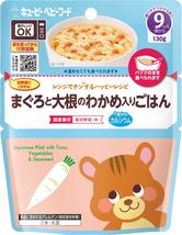 ハッピーレシピ　まぐろと大根のわかめ入りごはん【9か月頃〜】