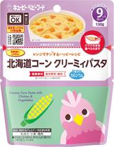 ハッピーレシピ　北海道コーンクリーミィパスタ【9か月頃〜】
