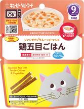 ハッピーレシピ　鶏五目ごはん【9か月頃〜】