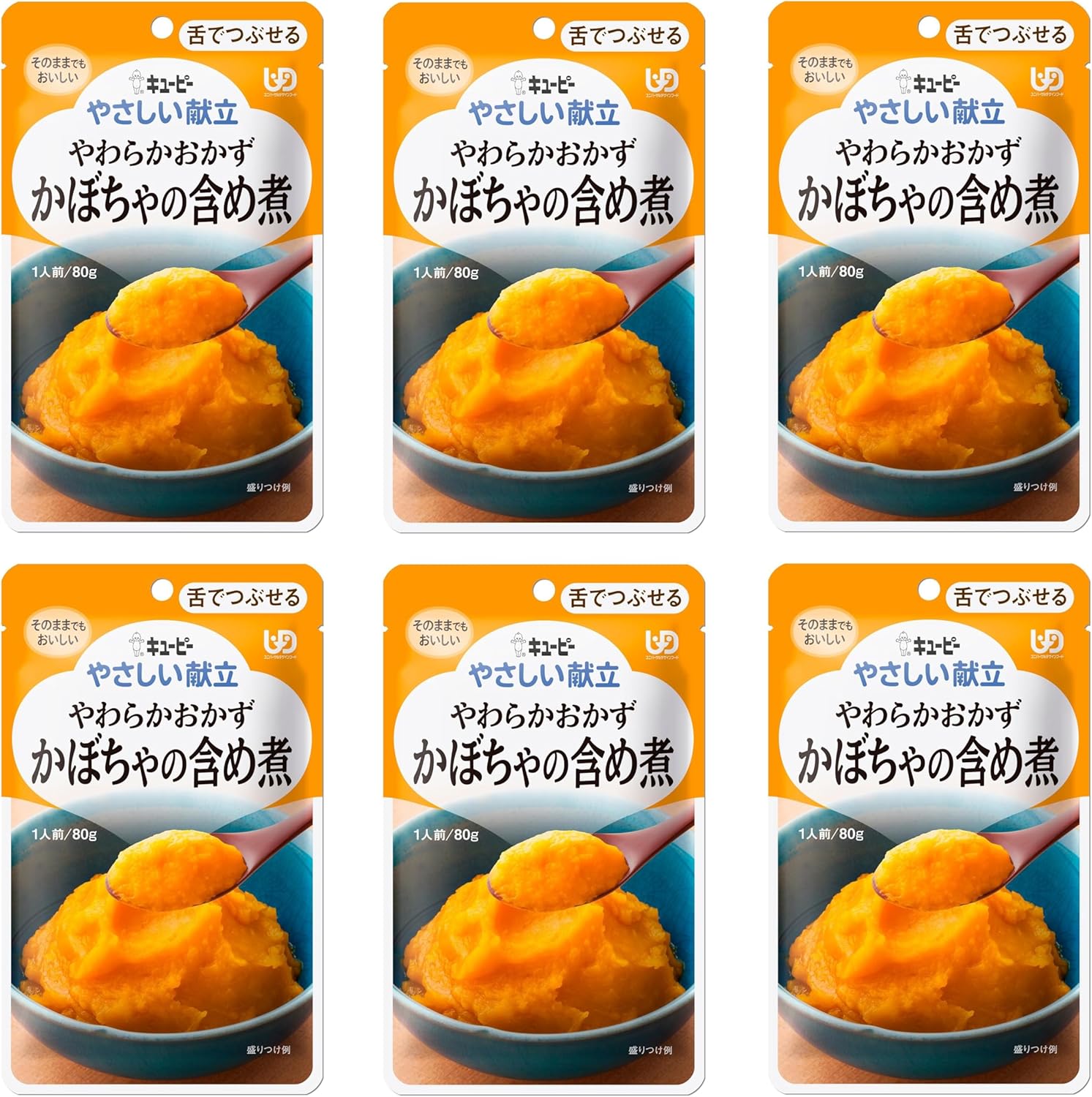 キユーピー やさしい献立 やわらかおかず かぼちゃの含め煮 80g×6個
