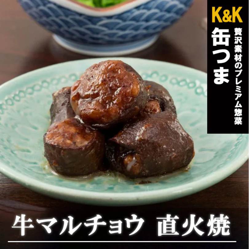 【海外発送可】 缶つま 牛マルチョウ 直火焼 50g  常温保存
