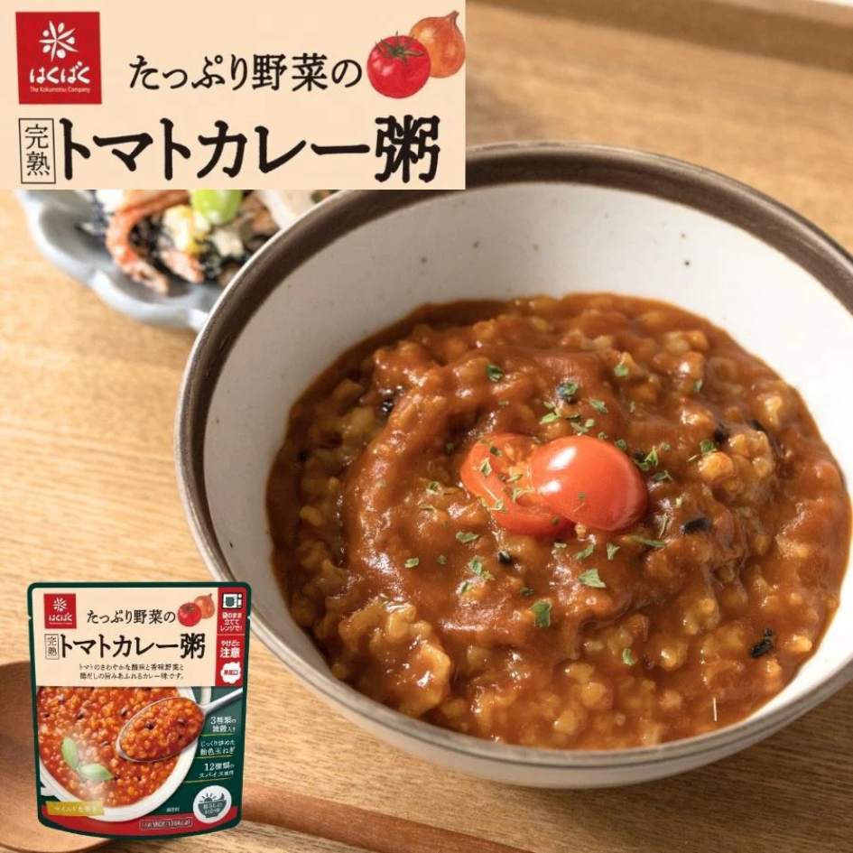 レトルト おかゆ たっぷり野菜の完熟トマトカレー粥 180g レンジ対応