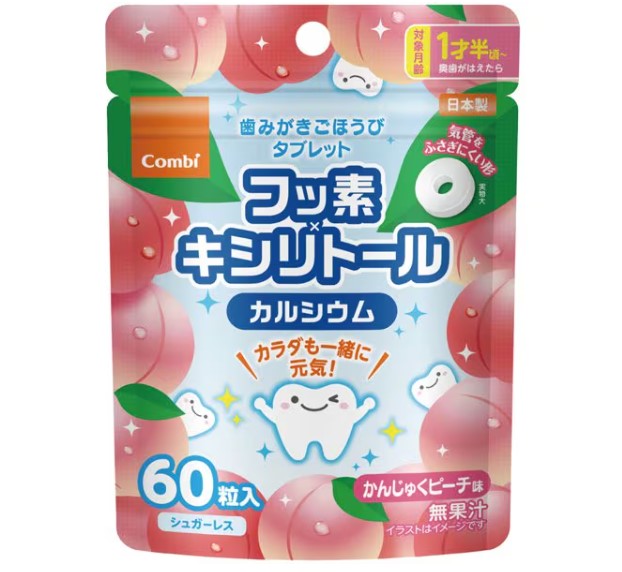 コンビ Combi 歯みがきごほうびタブレット 60粒 ピーチ味