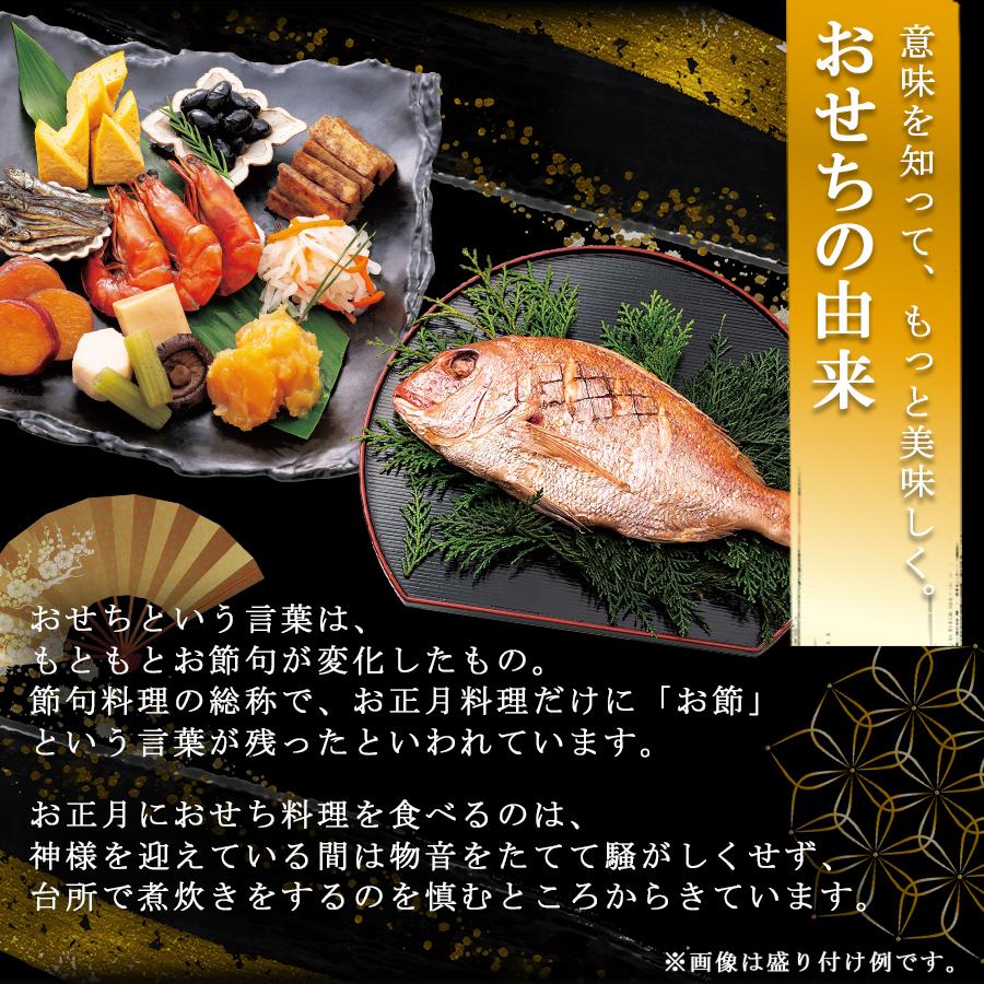 画像8: 常温保存 2026年  和風おせち料理セット  22品【五葉】 3〜5人前 (8)