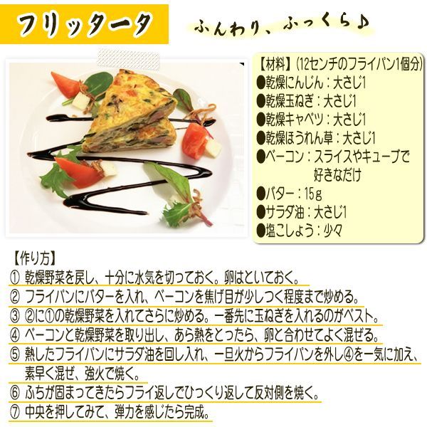 キャベツ　乾燥野菜　国産　125ｇ/日本食品・日用品・サプリメントの海外発送専門店　三田天喜堂/日本の食品